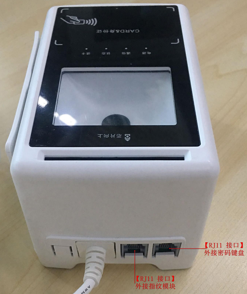 醫(yī)院藥店社保銀行掃碼支付身份證閱讀器華大五合一多功能讀卡設(shè)備