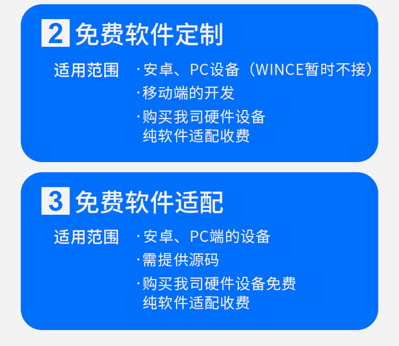 家政教育培訓(xùn)管理系統(tǒng)快遞物流商場(chǎng)超市工廠倉(cāng)庫(kù)盤(pán)點(diǎn)醫(yī)療人證PDA手持機(jī)APP軟件定制開(kāi)發(fā) 家政教育培訓(xùn)管理系統(tǒng)快遞物流商場(chǎng)超市工廠倉(cāng)庫(kù)盤(pán)點(diǎn)醫(yī)療人證PDA手持機(jī)APP軟件定制開(kāi)發(fā)