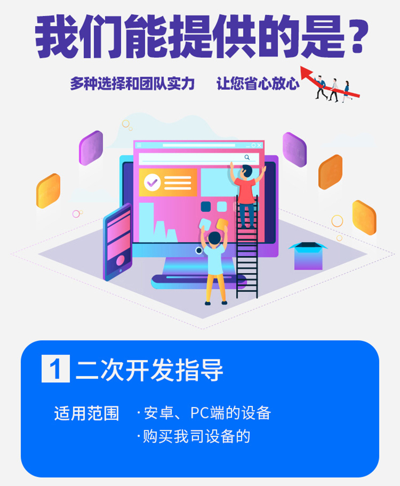 家政教育培訓(xùn)管理系統(tǒng)快遞物流商場(chǎng)超市工廠倉(cāng)庫(kù)盤(pán)點(diǎn)醫(yī)療人證PDA手持機(jī)APP軟件定制開(kāi)發(fā) 家政教育培訓(xùn)管理系統(tǒng)快遞物流商場(chǎng)超市工廠倉(cāng)庫(kù)盤(pán)點(diǎn)醫(yī)療人證PDA手持機(jī)APP軟件定制開(kāi)發(fā)