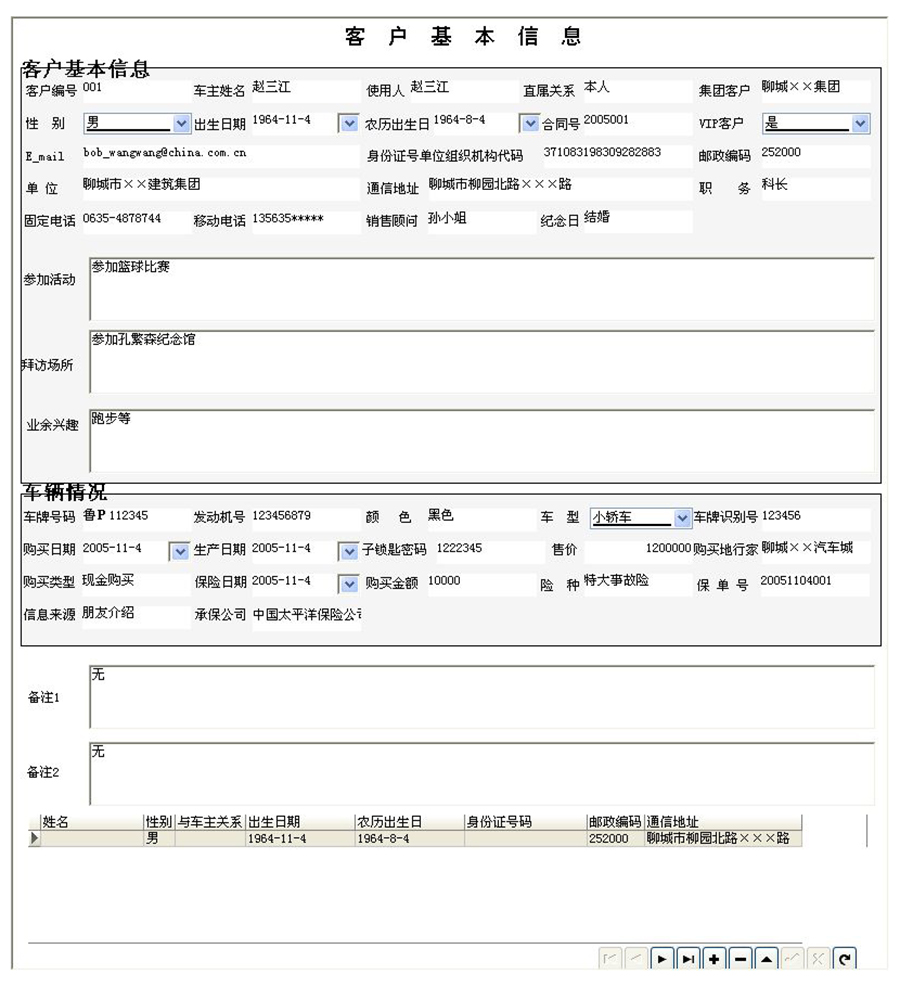 汽車售后服務(wù)管理系統(tǒng)現(xiàn)貨供應(yīng)永久使用按需定制開發(fā)軟件汽車售后服務(wù)解決方案提供商高效便捷服務(wù) 汽車售后服務(wù)管理系統(tǒng)現(xiàn)貨供應(yīng)永久使用按需定制開發(fā)軟件汽車售后服務(wù)解決方案提供商高效便捷服務(wù)